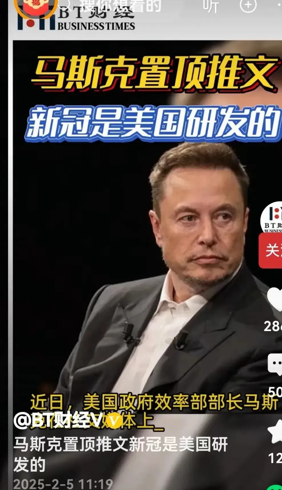 九游体育-关于马斯克再次发推，Coinbase瞬间上上扬13.94%的信息