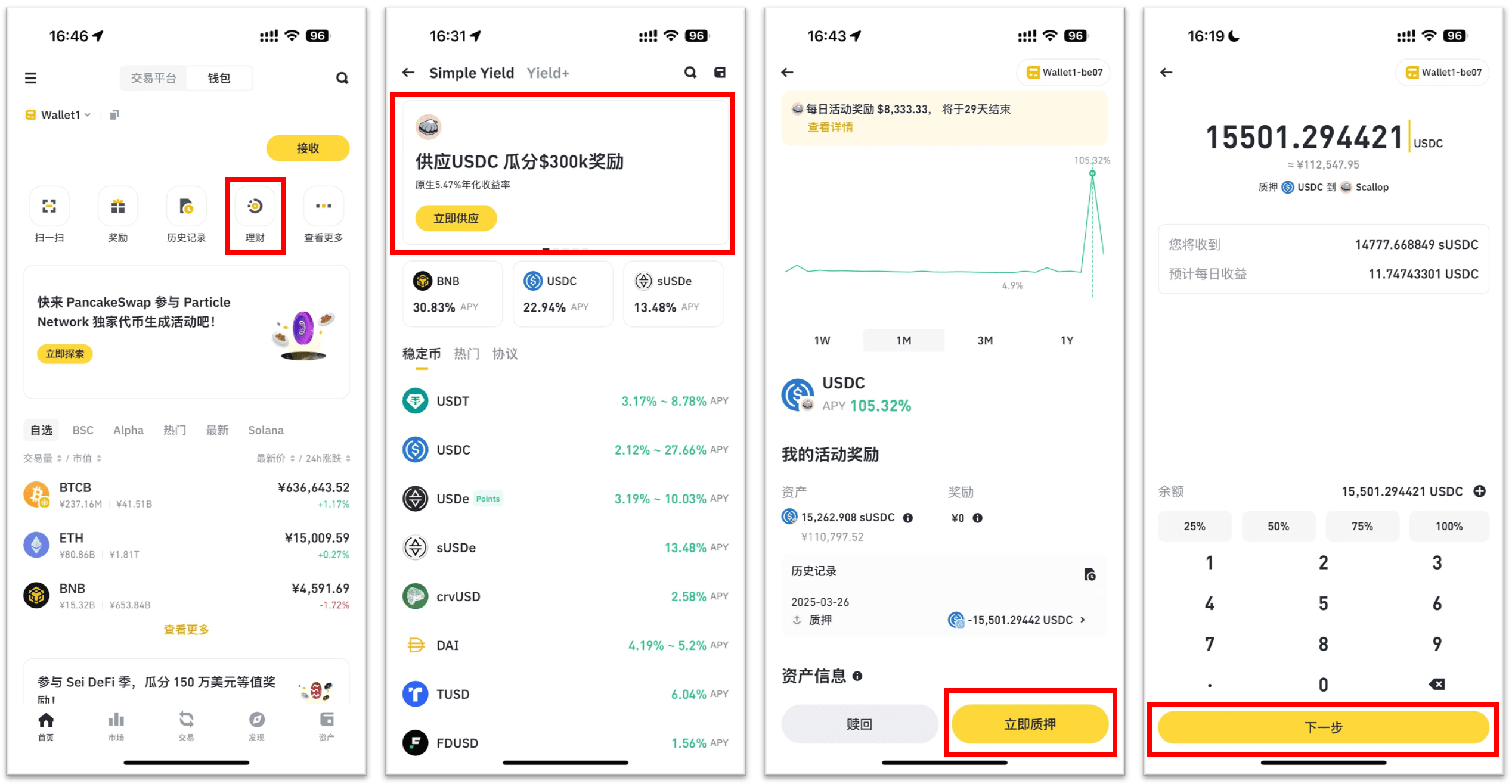 九游体育app-币安空投即将开始，参与用户将获TRON枚代币，震惊市场