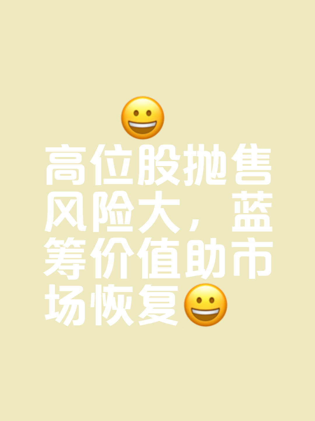 九游体育app-SOL遭遇大幅下滑超LDO%，投资者恐慌性抛售